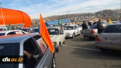 حضور پرشور دانشگاه فرهنگیان کردستان در راهپیمایی خودرویی یوا... ۲۲ بهمن 1399
 12