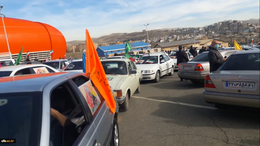 حضور پرشور دانشگاه فرهنگیان کردستان در راهپیمایی خودرویی یوا... ۲۲ بهمن 1399
 12