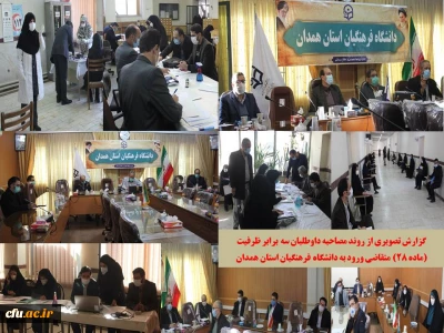 با هدف انتخاب اصلح در دانشگاه فرهنگیان همدان در حال انجام است

مصاحبه از داوطلبان سه برابر ظرفیت متقاضی ورود به عرصه تعلیم و تربیت (ماده 28)