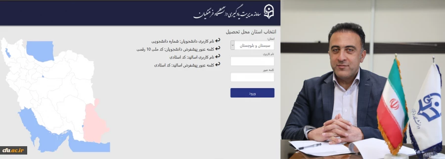 سرپرست مرکز هوشمندسازی دانشگاه از ارتقاء زیرساخت های سخت افزاری و نرم افزاری سامانه LMS خبر داد: 2