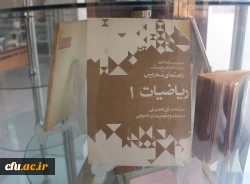 افتتاح موزه اسناد و مفاخر تربیت معلم استان قزوین به عنوان دومین موزه دانشگاه فرهنگیان کشور 7