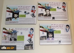 افتتاح موزه اسناد و مفاخر تربیت معلم استان قزوین به عنوان دومین موزه دانشگاه فرهنگیان کشور 10