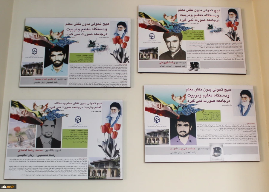 افتتاح موزه اسناد و مفاخر تربیت معلم استان قزوین به عنوان دومین موزه دانشگاه فرهنگیان کشور 10