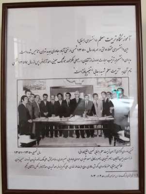 افتتاح موزه اسناد و مفاخر تربیت معلم استان قزوین به عنوان دومین موزه دانشگاه فرهنگیان کشور 11