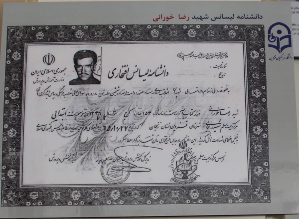 افتتاح موزه اسناد و مفاخر تربیت معلم استان قزوین به عنوان دومین موزه دانشگاه فرهنگیان کشور 12