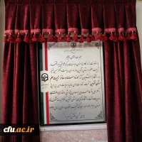 افتتاح موزه اسناد و مفاخر تربیت معلم استان قزوین به عنوان دومین موزه دانشگاه فرهنگیان کشور 14