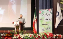 افتتاح موزه اسناد و مفاخر تربیت معلم استان قزوین به عنوان دومین موزه دانشگاه فرهنگیان کشور 16