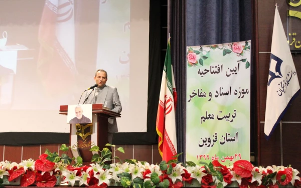 افتتاح موزه اسناد و مفاخر تربیت معلم استان قزوین به عنوان دومین موزه دانشگاه فرهنگیان کشور 16