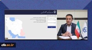 ارتقاء زیرساخت سامانه  LMS و کلاس مجازی دانشگاه