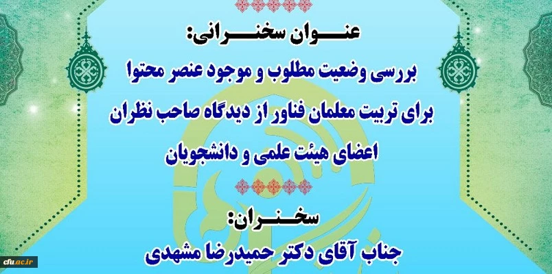 "پژآهنگ  شصت و دوم" برگزار می شود: 2