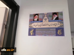  افتتاح دفتر بسیج کارمندان  در مدیریت استانی دانشگاه فرهنگیان فارس   2