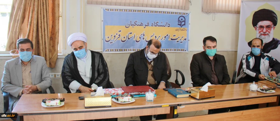 تکریم و معارفه مسئول بسیج دانشجویی پردیس شهیده بنت الهدی صدر استان قزوین 8