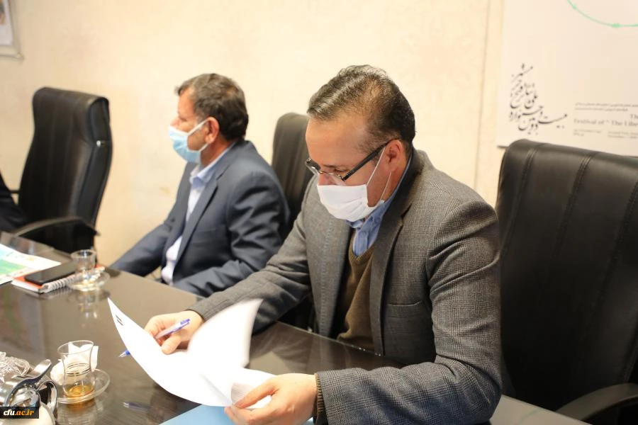 تفاهم نامه 11