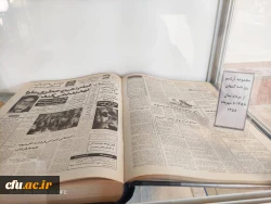 افتتاح موزه