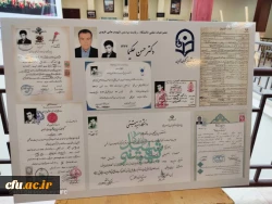 افتتاح موزه