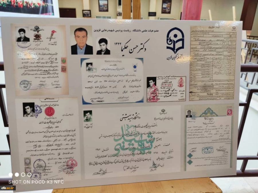 افتتاح موزه