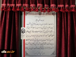 افتتاح موزه