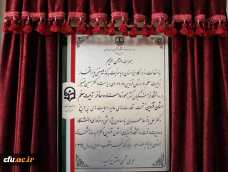 افتتاح موزه اسناد و مفاخر تربیت معلم در دانشگاه فرهنگیان استان قزوین به روایت تصویر