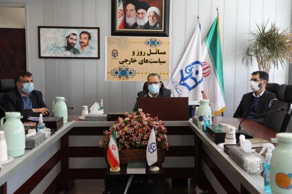 نشست  همکاران حراست با موضوع مسائل روز و سیاست های خارجی با حضور تحلیل گر سیاسی در حوزه خاورمیانه به شیوه مجازی کشوری برگزار شد.

 11