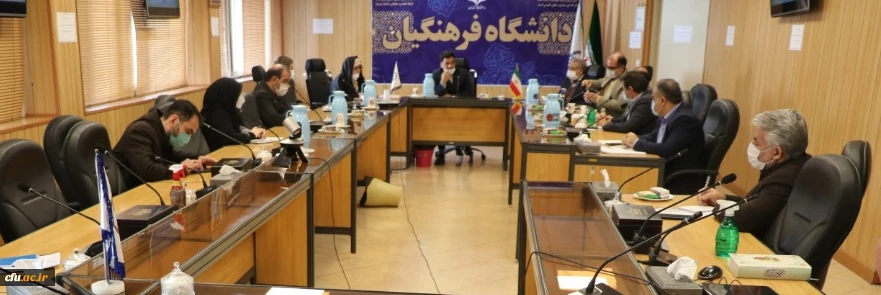 جلسه هم اندیشی جهت تحقق سند تحول در دانشگاه فرهنگیان
 2