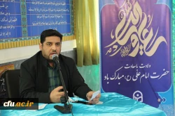 تبدیل سیره ائمه معصومین (ع) به پیام های عملی رسالتی خطیر و همگانی است 19