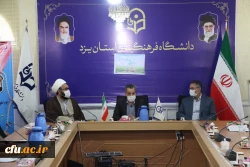 شصت و سومین جلسه شورای فرهنگی اجتماعی دانشگاه فرهنگیان یزد
 2