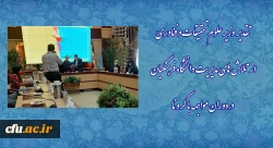 تقدیر وزیر علوم تحقیقات و فناوری از تلاش های مدیریت دانشگاه فرهنگیان در دوران مواجهه با کرونا 4