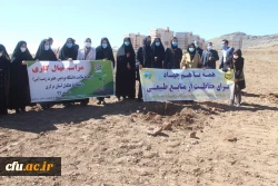 کاشت نهال به مناسبت هفته منابع طبیعی در دانشگاه فرهنگیان استان مرکزی 5