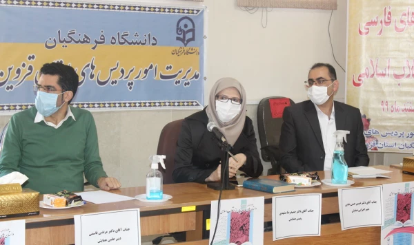 برگزاری همایش استانی داستان های فارسی پس از انقلاب اسلامی 3
