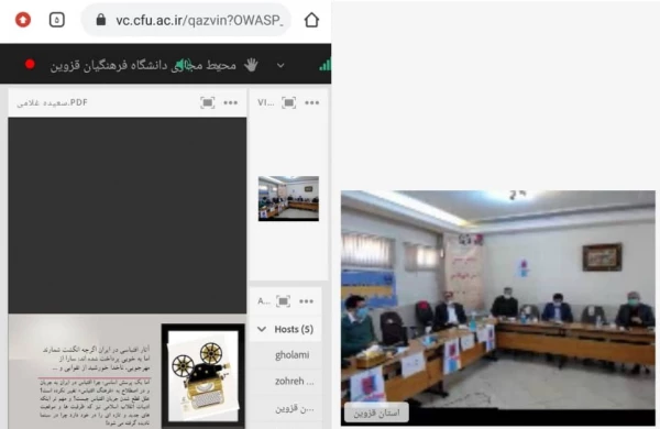 برگزاری همایش استانی داستان های فارسی پس از انقلاب اسلامی 6