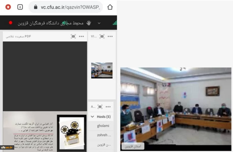 برگزاری همایش استانی داستان های فارسی پس از انقلاب اسلامی 6