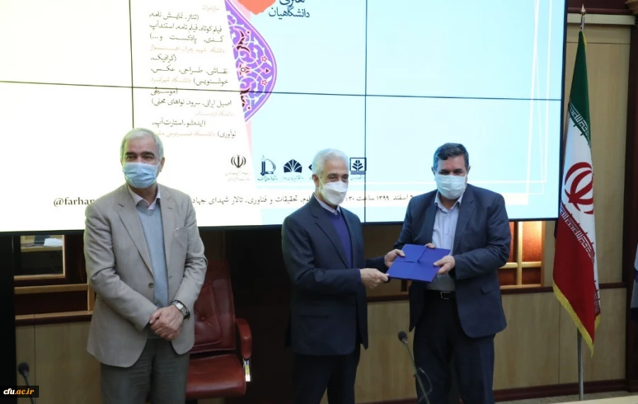 تقدیر وزیر علوم تحقیقات و فناوری از تلاش های مدیریت دانشگاه فرهنگیان در دوران مواجهه با کرونا 5