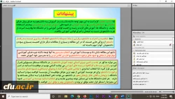 نشست علمی - تخصصی با عنوان ویژگی های یک استاد خوب از دیدگاه دانشجومعلمان دانشگاه فرهنگیان
 2