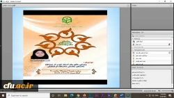 نشست علمی - تخصصی با عنوان ویژگی های یک استاد خوب از دیدگاه دانشجومعلمان دانشگاه فرهنگیان
 3