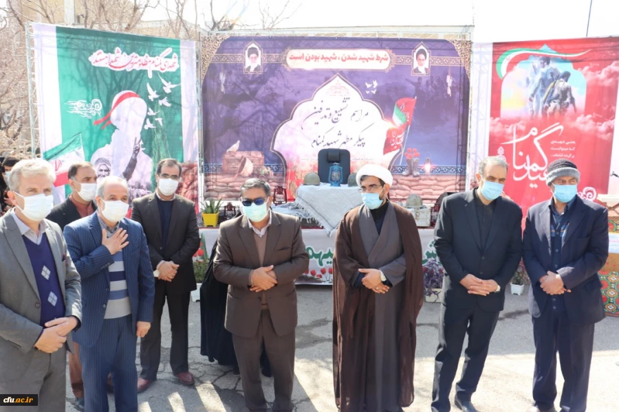 حضور معاون دانشجویی در مراسم تشییع پیکر شهدای گمنام دفاع مقدس در دانشگاه فرهنگیان استان مرکزی 5