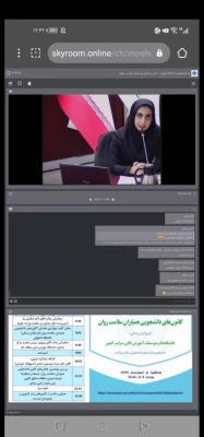 رتبه های برتر کانون های دانشجویی همیاران سلامت  دانشگاه فرهنگیان در نشست دبیران دانشگاه های سراسر کشور معرفی و تقدیر شدند. 3