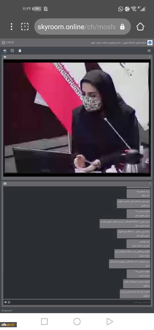 رتبه های برتر کانون های دانشجویی همیاران سلامت  دانشگاه فرهنگیان در نشست دبیران دانشگاه های سراسر کشور معرفی و تقدیر شدند. 3