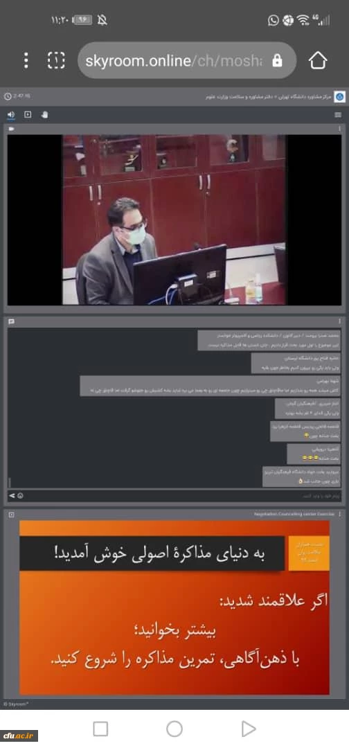 رتبه های برتر کانون های دانشجویی همیاران سلامت  دانشگاه فرهنگیان در نشست دبیران دانشگاه های سراسر کشور معرفی و تقدیر شدند. 5
