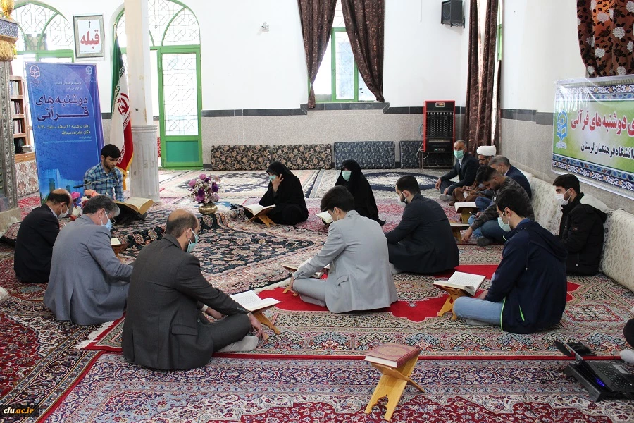مراسم طرح ملی دوشنبه های قرآنی به میزبانی دانشگاه فرهنگیان لرستان برگزار شد 4