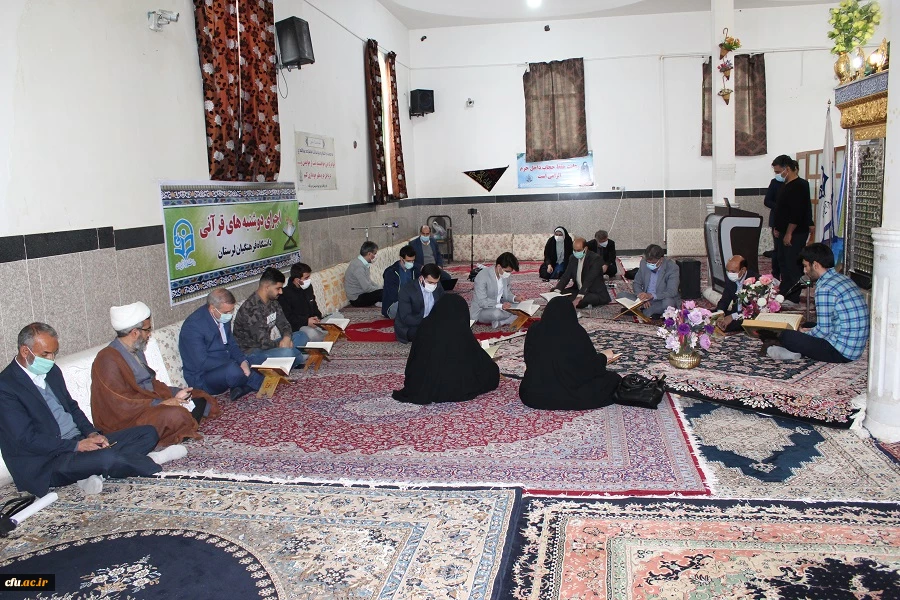 مراسم طرح ملی دوشنبه های قرآنی به میزبانی دانشگاه فرهنگیان لرستان برگزار شد 5