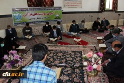 مراسم طرح ملی دوشنبه های قرآنی به میزبانی دانشگاه فرهنگیان لرستان برگزار شد 6