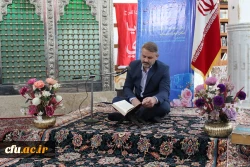 مراسم طرح ملی دوشنبه های قرآنی به میزبانی دانشگاه فرهنگیان لرستان برگزار شد 7
