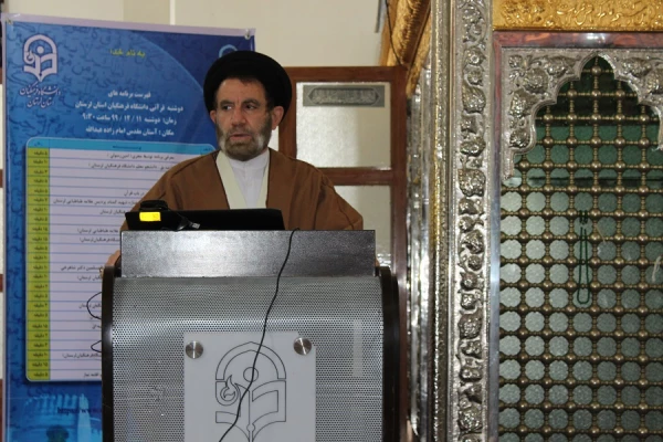 مراسم طرح ملی دوشنبه های قرآنی به میزبانی دانشگاه فرهنگیان لرستان برگزار شد 8