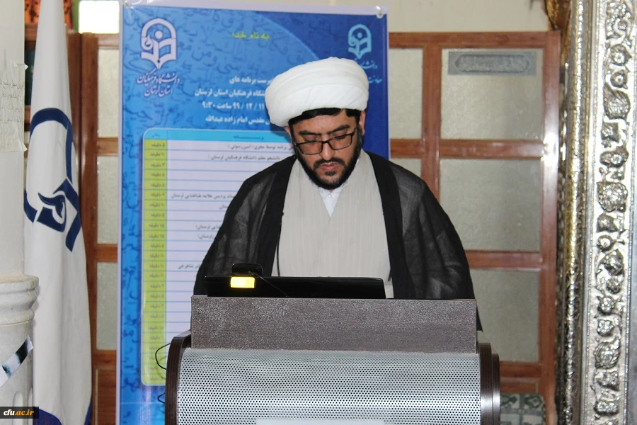 مراسم طرح ملی دوشنبه های قرآنی به میزبانی دانشگاه فرهنگیان لرستان برگزار شد 9