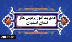 ظرفیت ها،فرصت هاو چالش های حوزه پژوهش در دانشگاه فرهنگیان  2
