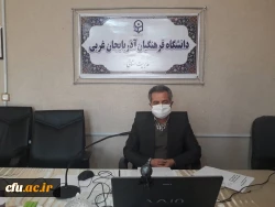 برگزاری بیست و ششمین اجلاس سراسری مدیران دانشگاه فرهنگیان به صورت مجازی و ارائه گزارش آقای سید سیاح به عنوان مسئول قطب آموزش و تحصیلات تکمیلی 2