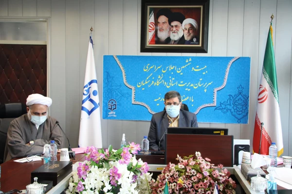  آگاهی و اشراف کامل به قوانین و پاسخگو بودن از وظایف مدیران و کارکنان دانشگاه است 4