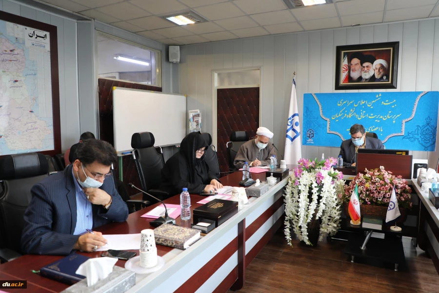  آگاهی و اشراف کامل به قوانین و پاسخگو بودن از وظایف مدیران و کارکنان دانشگاه است 17