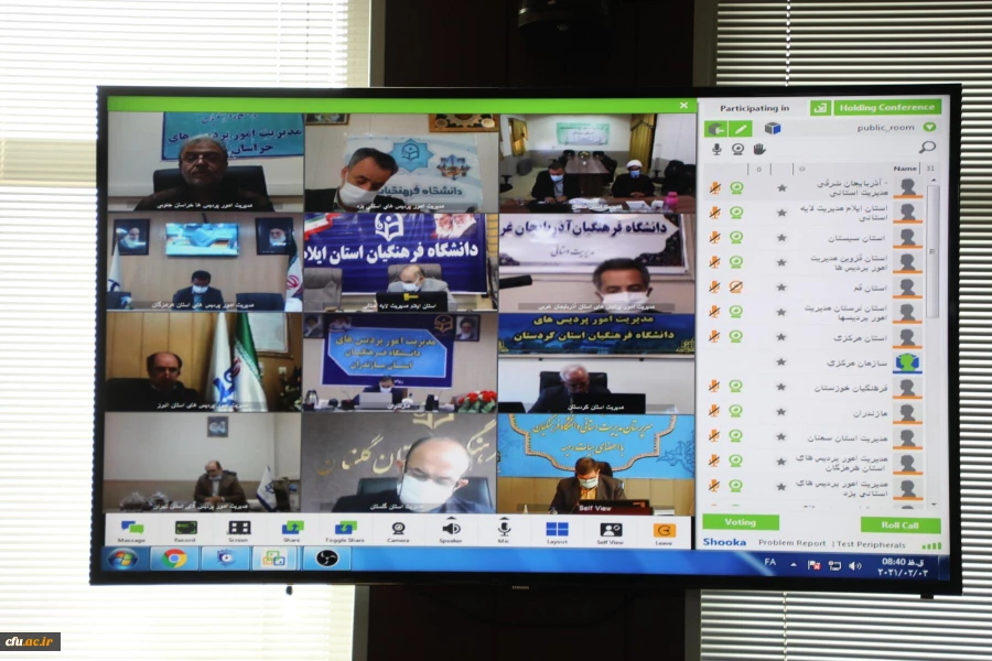  آگاهی و اشراف کامل به قوانین و پاسخگو بودن از وظایف مدیران و کارکنان دانشگاه است 21