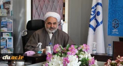 سخنان حجت الاسلام دکتر علی عسکری؛مشاور و نماینده وزیر در دانشگاه فرهنگیان در بیست و ششمین اجلاس مشترک سراسری سرپرست های مدیریت های استانی و مسولان کشوری دانشگاه  2